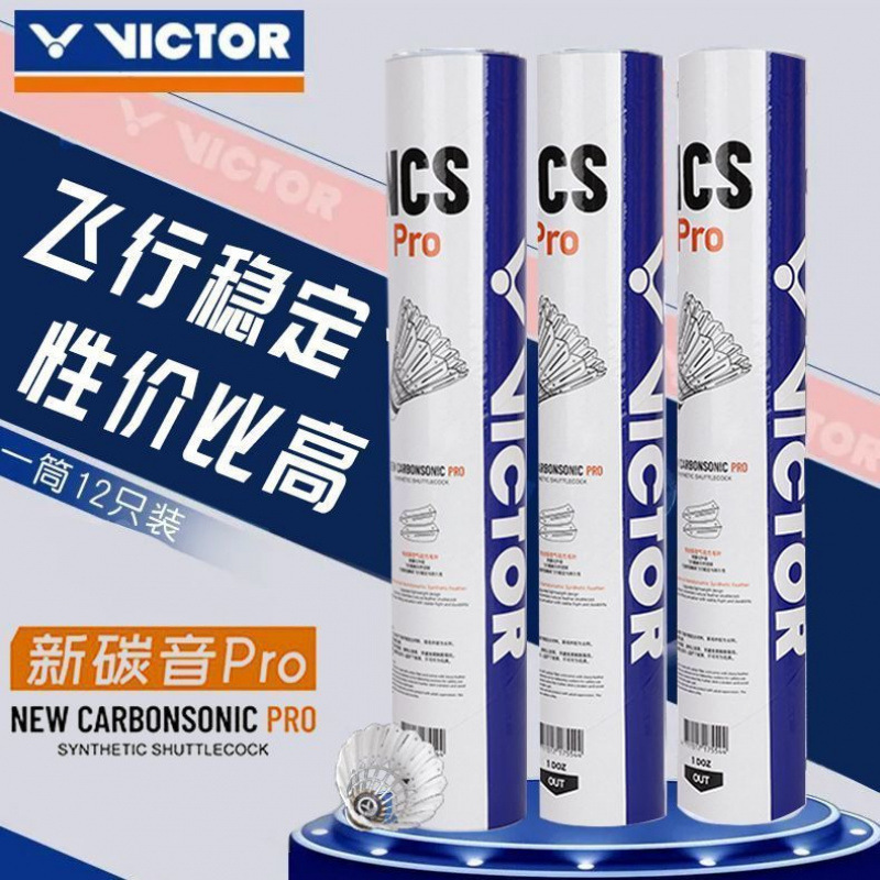 Carbon Sound Badminton Victor Ncspro Student Entertainment Training Flight Stable and Durable Competition Source Factory Supply