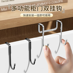 Double S-shaped 304 stainless steel hook without punching multi-purpose kitchen bedside bathroom hook dormitory cabinet door back S hook