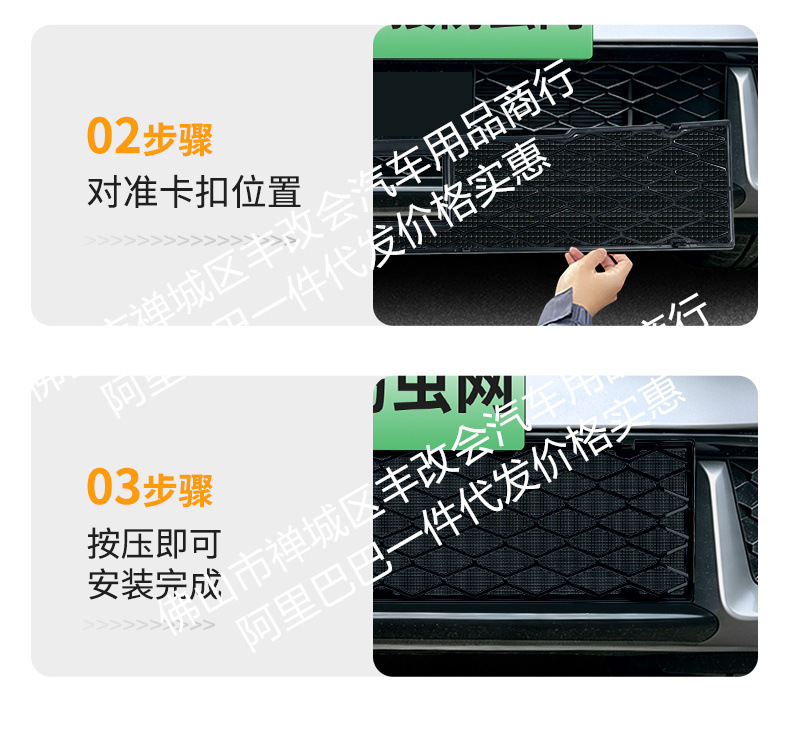 Suitable for Lynk & Co 07GT, integrated welded car anti-insect net, front grille special modification decorative strip accessories