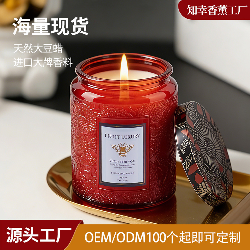 Cross-Border 200g Embossed Cup Scented Candle Cup Custom Soy Wax Large Capacity Candle Gift Box High-End Fragrance Gift Cross-Border 200g Embossed Cup Scented Candle Cup Custom Soy Wax Large Capacity Candle Gift Box High-End Fragrance Gift