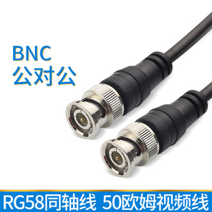 BNC����������50�Wķҕ�l��RG58ͬ�S���O�����l���Cʾ������1��