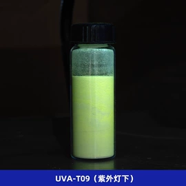 合成中间体;其他防伪产品;防伪油墨