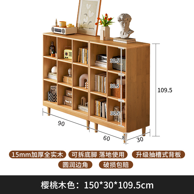 Gabinete de madera sólida, gabinete de cuadrícula de color de nuez, armario de almacenamiento de piso, gabinete bajo, estante de pared integrado