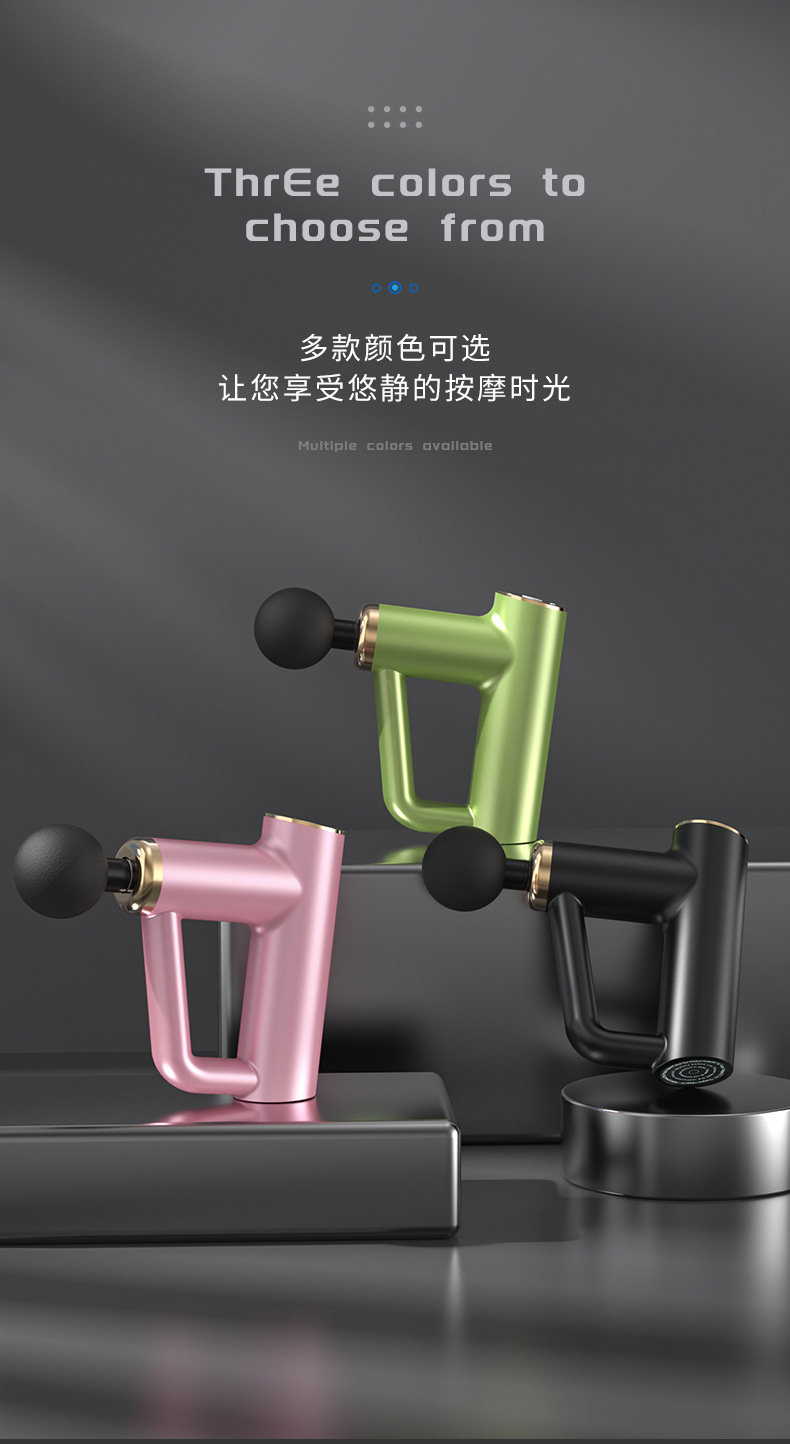 筋膜枪_18.jpg