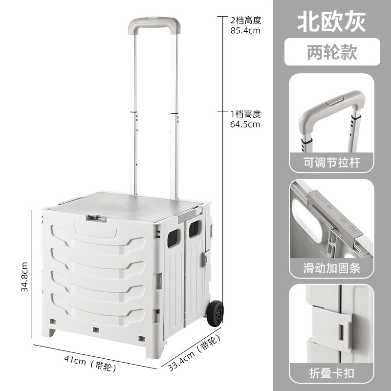 露营轮滑箱拉杆箱溜冰鞋收纳箱儿童滑冰便携折叠买菜拉书包车|undefined