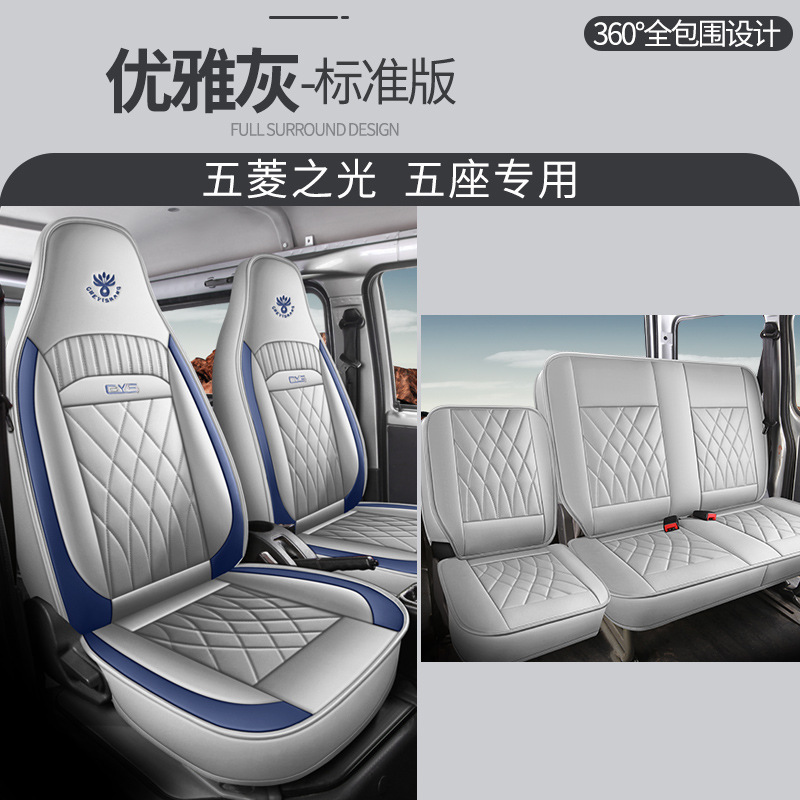 CYS 우아한 그레이 5인승 스탠다드 에디션