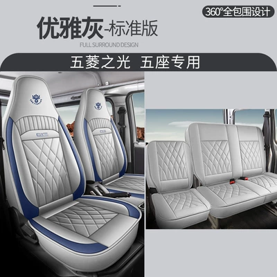 Modelə uyğun (Original) oturacaq örtükləri, full leather seven-seat special car - cys-elegant-gray-five-seat-standard-version-11