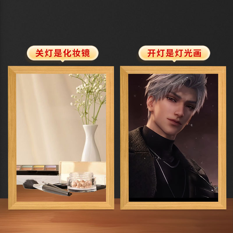 恋と深空秦徹鏡照明画diyバレンタインデーに男女友達の誕生日プレゼントをプレゼントします。