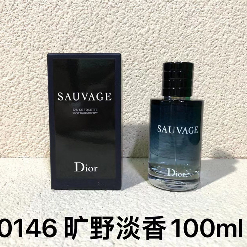跨境越南正装旷野大地蔚蓝邂逅罪爱蓝风铃魅惑真我同名外贸香水|undefined