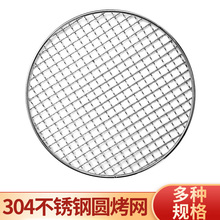 ���t��蹤��304���P䓟����W����A��̿�t�W���ӿ���W���F�z�W