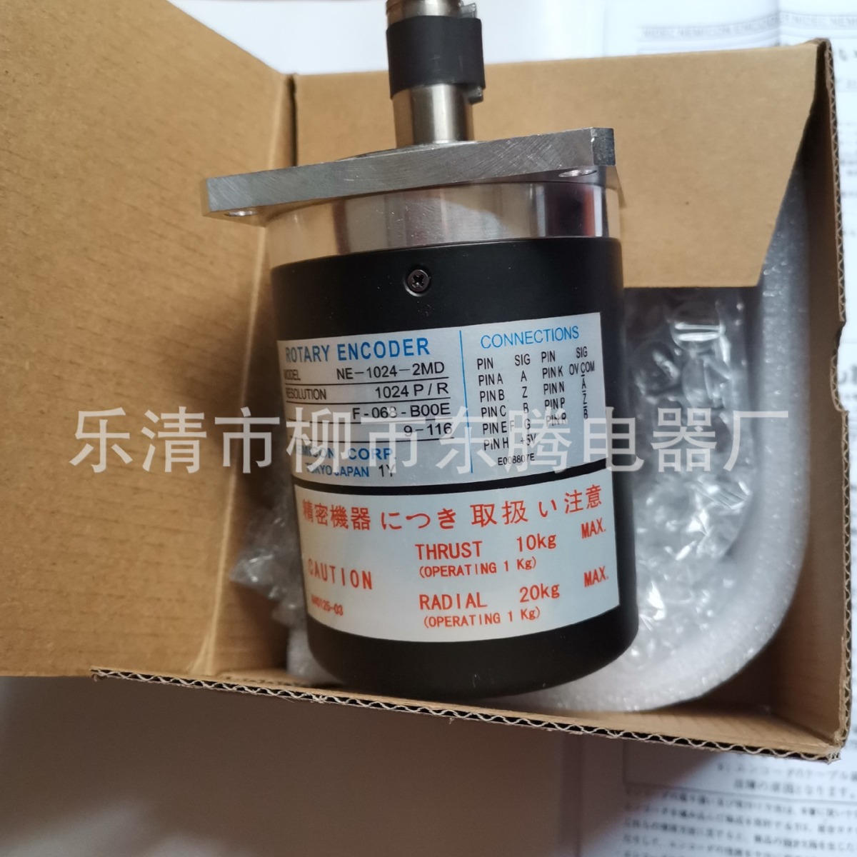 现货供应全新热卖光电编码器 F5815G19-1024BM-5L