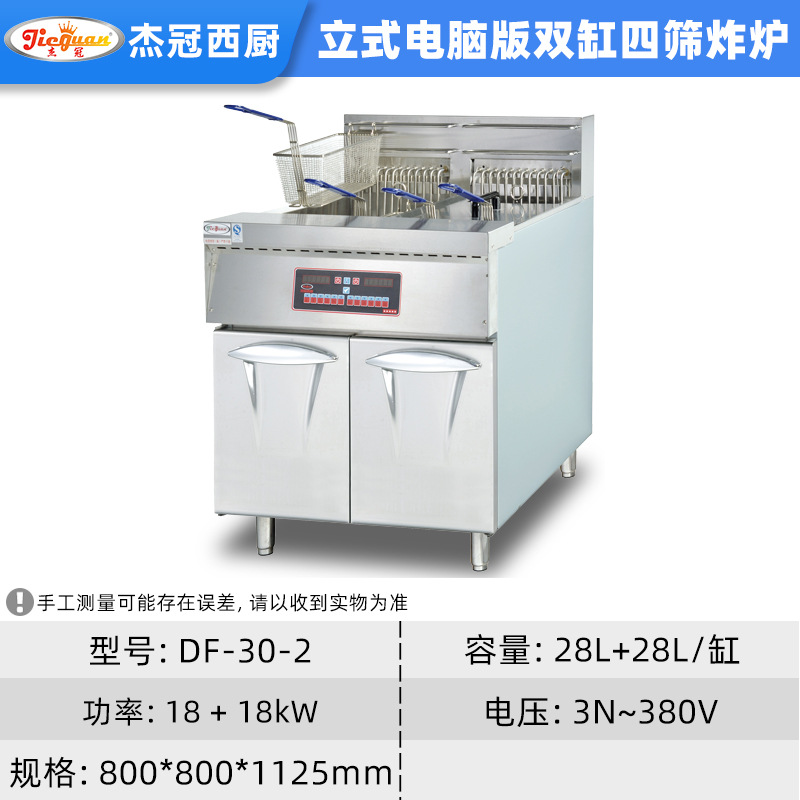 ܹ30-2԰ʽըôʱը¯͹