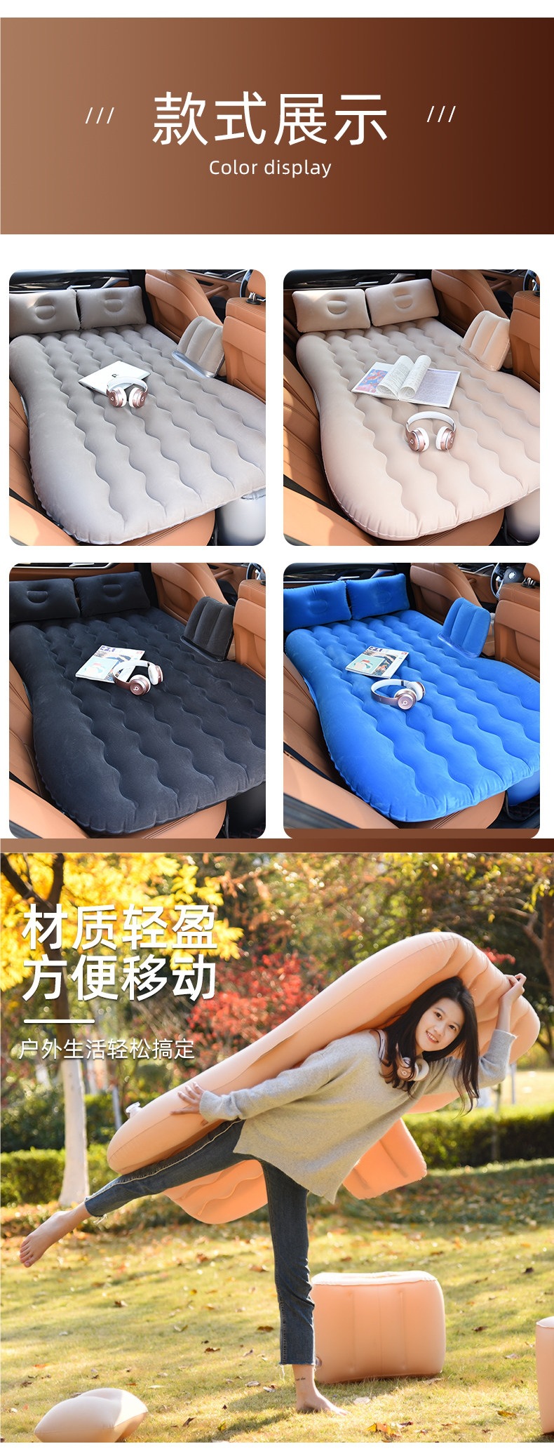 Inflatable car bed, inflatable mattress for the back seat, travel bed, perfect for sleeping in the back seat of a car or SUV, inflatable cushion for the car