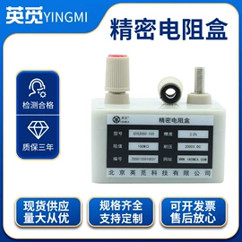 其他仪器配件;电阻测量仪表