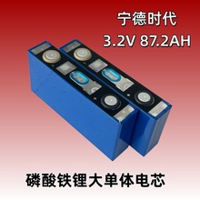 ����87.2AH88ah3.2v�����F�늳ض���݆늄�܇�M�b�о��׃���Դ