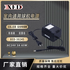 开关电源;适配器;其他传输设备