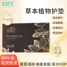 ѩɏ�N�o�|�D��Ů�Բݱ��l���o�|�S��˽����ɽѩɏ�N��ș�o��|