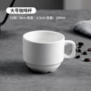 Big, coffee, 180 ml