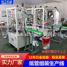 �V��360�ȼ�Ͳ��߅�C���܉T�z��Ƭ�Cȫ�ԄӼ��܃ȹܽM�b���a��