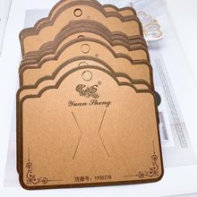 牛皮纸梅花发卡饰品 头花发夹饰品配件 头花包装纸卡片厂家批发