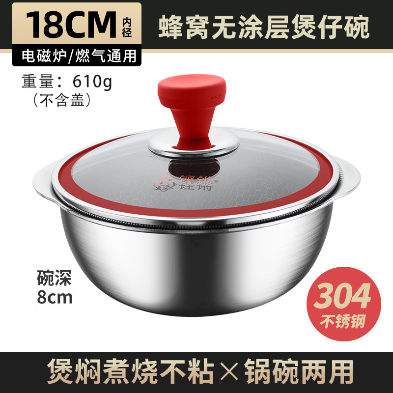 Sonqiang 304 de acero inoxidable sartén pequeña antiadherente tazón de cocina para hornear tazón pequeño Cocina de Inducción tazón de arroz ensaladera