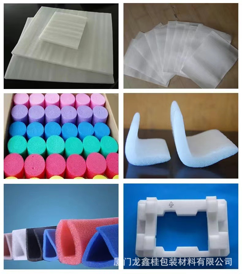 漳州泉州莆田南安福州宁德南平物流各种切片造型内托EPE 珍珠棉