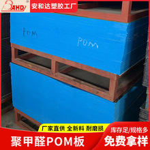 �M���{ɫPOM�������ِ䓰屡��1mmʳƷ�����o늾ۼ�ȩ��ӹ�����