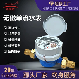 水表;球阀;闸阀