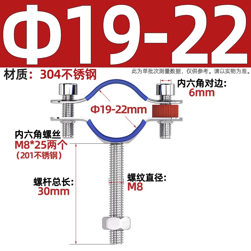 304不锈钢管支架双层调节双头管夹喉箍管道PVC固定支架卡箍双管卡|undefined
