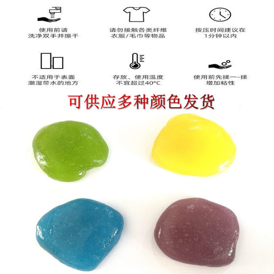Window Gap Cleaning Soft Glue Glass Door Cleaning Artifact Window Gap Cleaning Multifunctional Cleaning Glue Household Necessary
