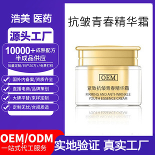 OEM���ƾo�¿����ഺ���A˪�aˮ������˪	���������o�wƷ�N�Ƽӹ�