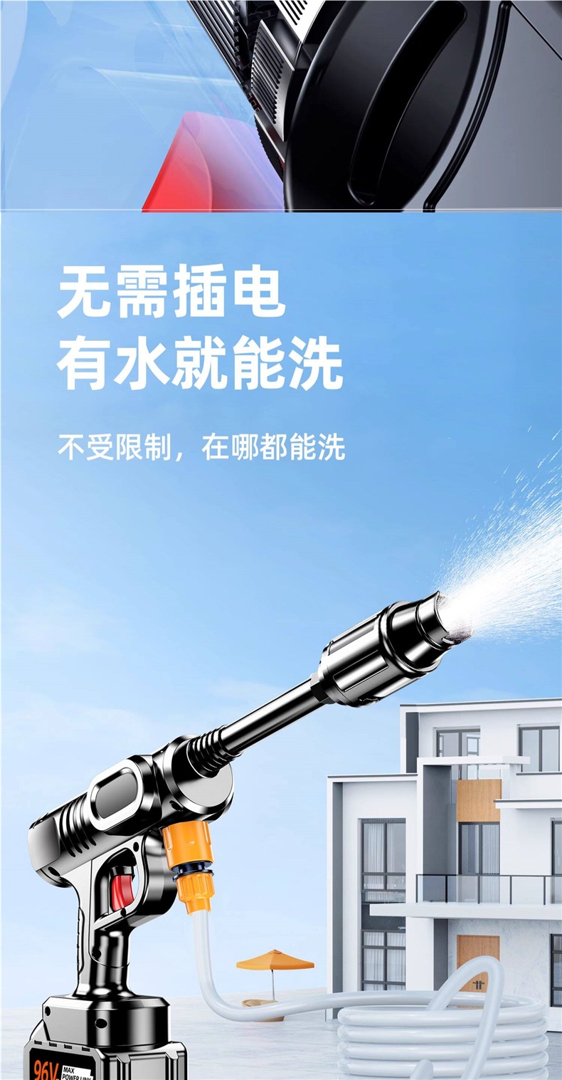 Wireless Car Washing Machine 2026 New Model High-Pressure Water Gun for Home Use, Powerful Rechargeable Lithium Battery Booster