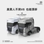 新款比例漂移跨境漂移车