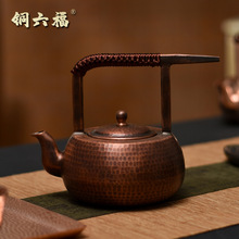 铜壶烧水壶纯手工纯铜泡茶壶小号复古纯紫铜单人茶壶茶具单壶