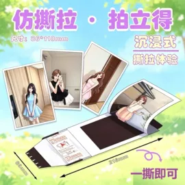 贺卡;防伪商标;胶片、胶卷