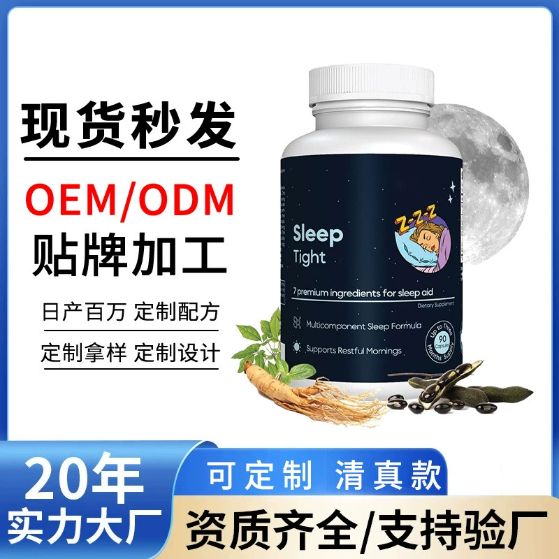 Капсулы для сна Amazon cross-border sleepTight с мелатонином, средство для улучшения сна, оптовая поставка