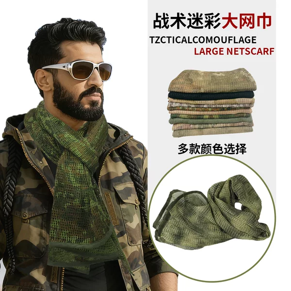 Python-Pattern Tactical Large Mesh Scarf, Outdoor Camouflage Mesh Camouflage Headscarf, Multi-Functional Cotton Neck Scarf, Windproof and Sandproof Scarf