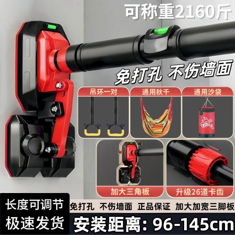 单杠家用室内健身器材引体向上儿童免打孔墙体门上家庭健身成人|undefined