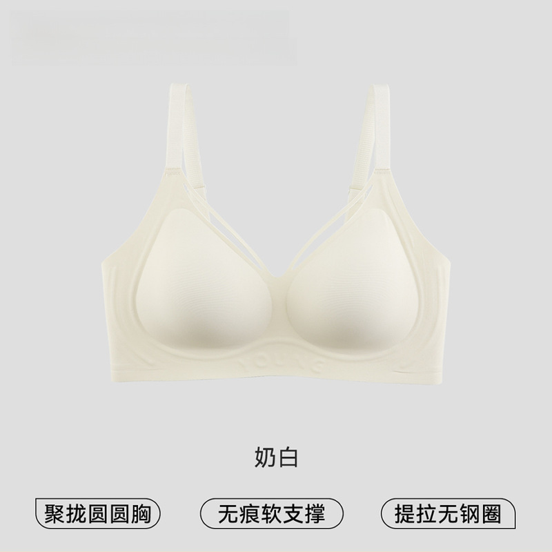 跨境无痕内衣女聚拢小胸显大提拉防下垂调整型收副2025新款文胸罩|undefined