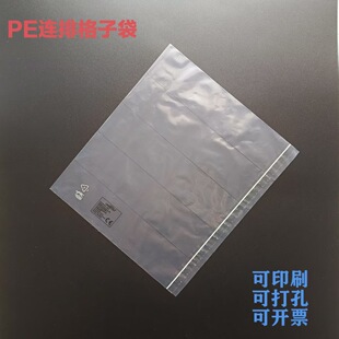 ���ƼӺ�PEʮ�B���R�����Ӵ��Ŵ�ӡˢѭ�h����𹤾߷ָ����b��