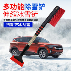 New car snow shovel three-in-one aluminum alloy snow shovel telescopic and detachable car winter snow shoveling and deicing tool