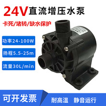 24V60W~΢VCˮ͸ߜ{DϴˮsCѭh