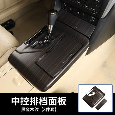 gear decorative stickers, Other Automotive Interior Supplies - gear-3-piece-set-15-double-engines-version-2-black-golden-wood