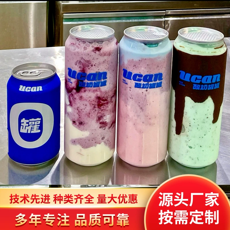 330 мл банки с легким открыванием, 500 мл ПЭТ-бутылки, термоусадочная пленка на заказ, термоусадочные этикетки, герметичные упаковочные банки, алюминиевая герметизация, защита от протечек