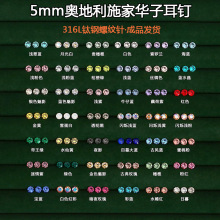 5mm�W����ʩ���A�ӈA荶��Ůf136⁺Ͻ��t�����ݼy���Ƕ�΁�