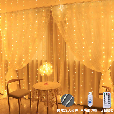 新款LED窗帘灯串usb遥控皮线窗帘灯串圣诞节房间装饰灯铜线窗帘灯|ms