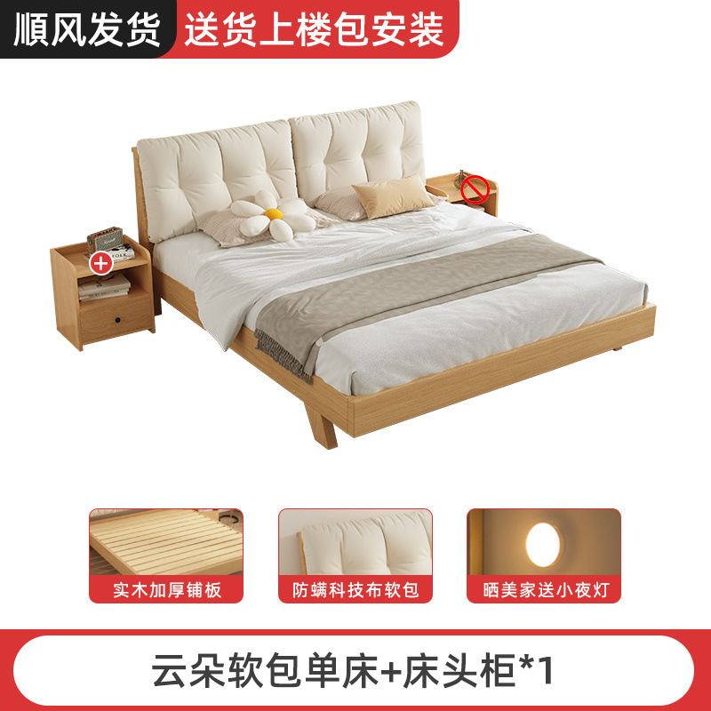 Cama de madera sólida nórdica pequeña habitación de alquiler de lujo ligero simple cama individual de 1,2 m casa 2 m cama principal doble cama grande