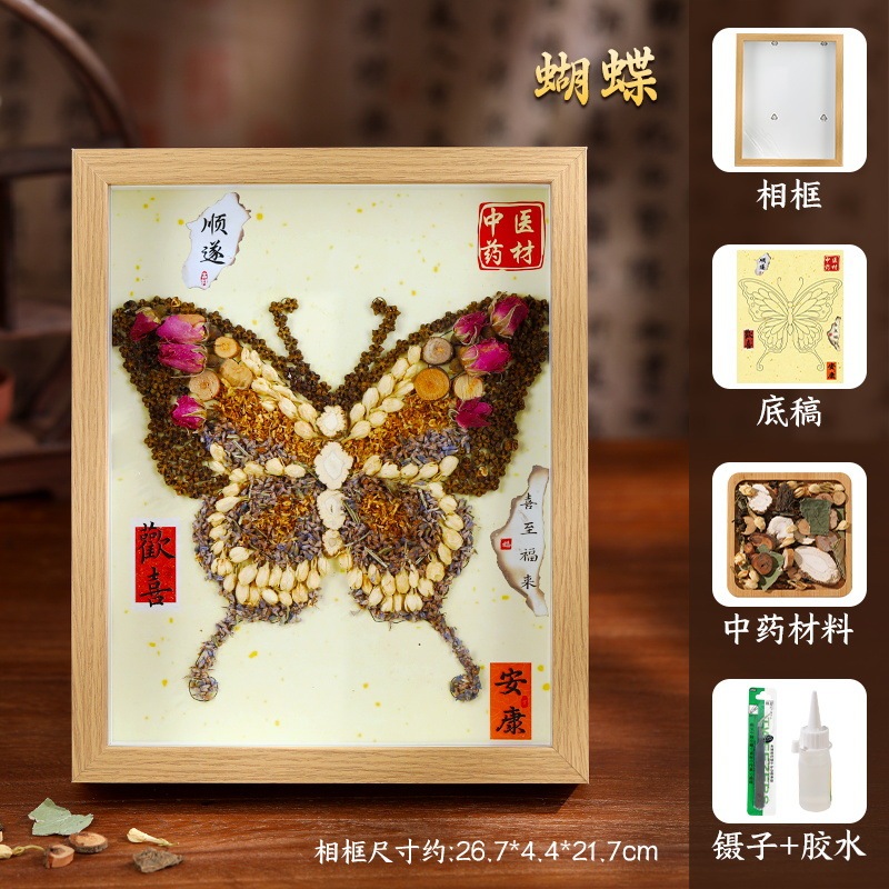 漢方薬の香りの絵画手作り DIY 材料パッケージ伝統的な中国医学コラージュ絵画文化的で創造的なライフ スタイル活動中秋節|undefined