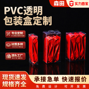 �F؛PET���~���b�Ѓ����bpvc͸�����ϲ��~�мӺ��͸�Ҳ��Ʒ��