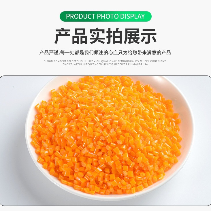 RABS塑料 GRS认证 ABS再生材料 PCR塑胶 高冲击 高光泽 易流动